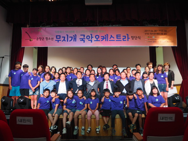 전북 순창군 청소년수련관에서 운영되는 ‘일곱 빛깔 청소년들의 왁자지껄 예술놀이터’ 무지개 국악오케스트라에서 국악 파트의 단원을 추가 모집한다. /순창군청소년수련관 제공