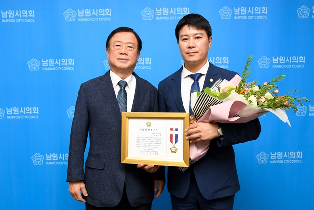 7일 최형규 남원시의회 의원(도통, 향교)이 '지방의정봉사상'을 수상했다.