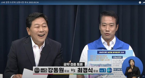JTV 법정 토론회 남원시장 후보 장면
