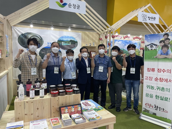 순창군농업기술센터는 지난 24일부터 26일까지 3일간 서울 aT센터에서 열린 ‘A FARM SHOW 창농·귀농 박람회’에 참여, 순창군 농특산물을 홍보했다. /순창군 제공