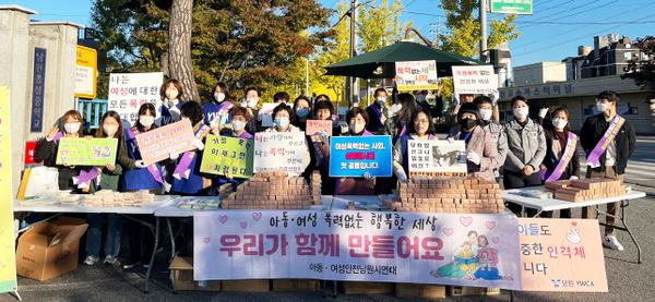 지난 18일 남원시는 남원 용성중학교에서 ‘아동·여성폭력없는 행복한 세상 만들기’ 캠페인을 실시했다.