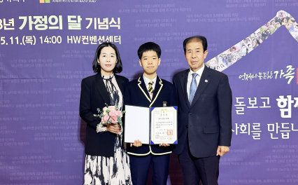 지난 11일 서울시 종로구에 소재한 HW컨벤션센터에서 실시한 2023년 가정의 달 기념식 행사장에서 남원시 동충동 임창만씨 가족이 자원봉사 명문가로 선정되어 대통령상을 수상하였다.